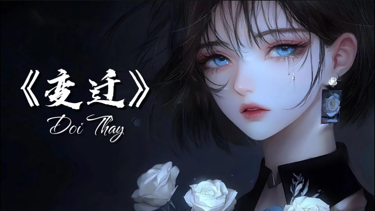Am | 《变迁》 – Đổi Thay (Lyrics•Vietsub•Pinyin)