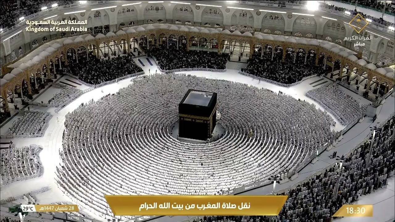 16th Jan 2026 Makkah Maghrib Sheikh Badr al Turki