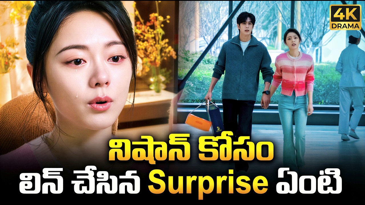 💞Part-17 Nishan వాళ్ళ నాన్న కి ఏం జరిగింది | Chinese Drama Explained In Telugu | Insights Telugu |