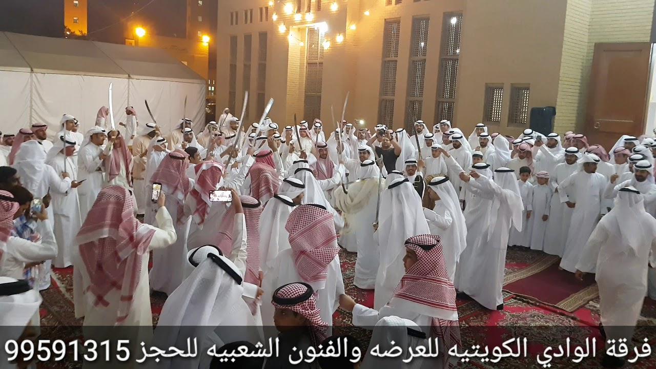 فرقة الوادي الكويتيه (عثمان & علي القطينان)