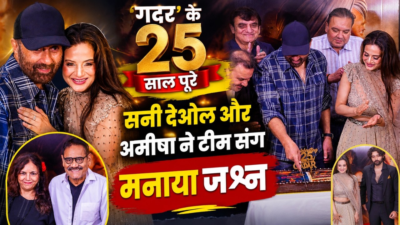 Sunny Deol and Ameesha Patel Celebrate 25 Years of Gadar with Anil Sharma, utkarsh Sharma and others