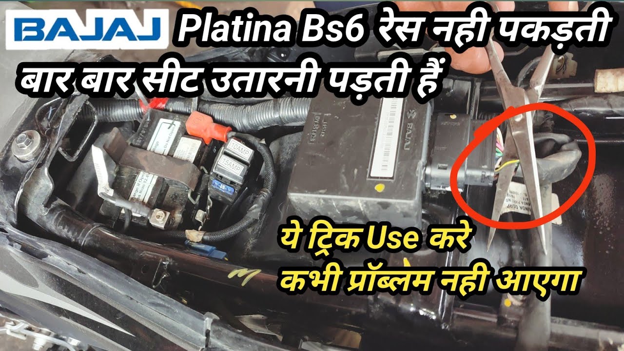 Bajaj platina Bs6 starting problem