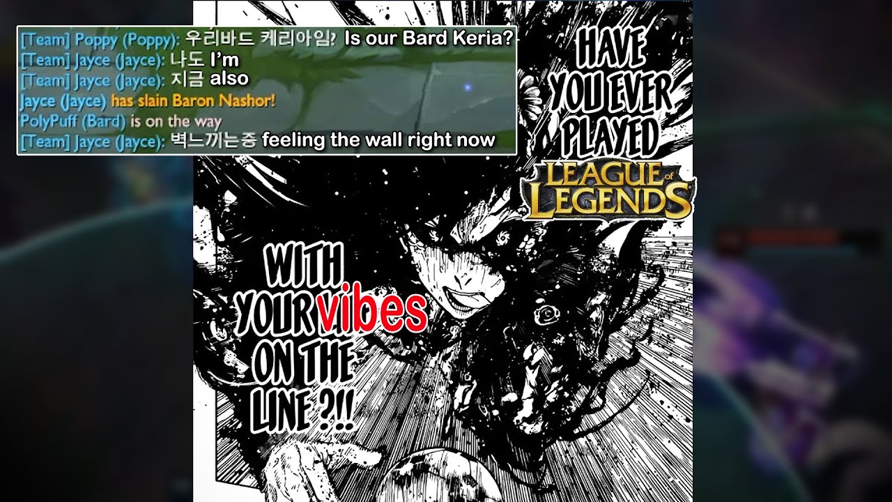 Have you ever played League of Legends with your vibes on the line?!!
