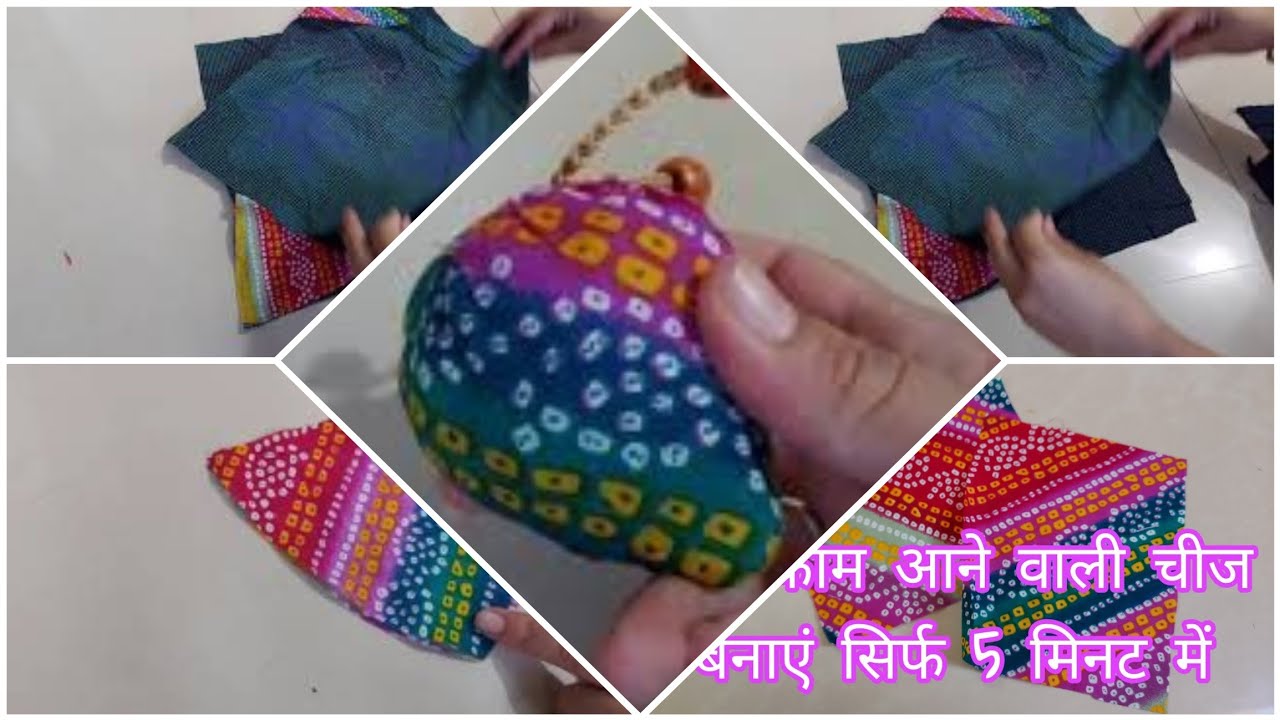 एक छोटासा टुकड़ा और बस दो सिलाई लगा के यह आइडिया बना दो #magicalhands #sweinghacks