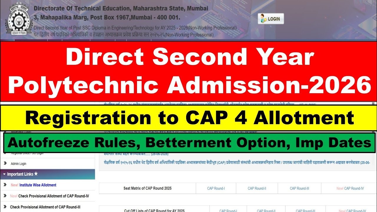 Direct Second Year Polytechnic 2026 Admission Process ✅ #polytechnic #diploma #directsecondyear #dse