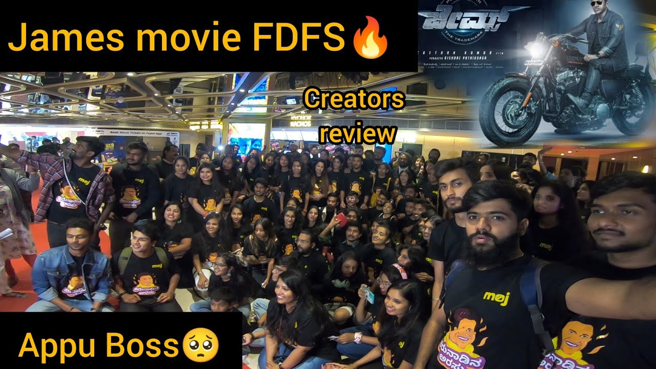 James FDFS 🔥 theater response | APPU ಅಮರ 🥺 | ಕರ್ನಾಟಕ  ರತ್ನ ❤️ | #jamestheaterresonse