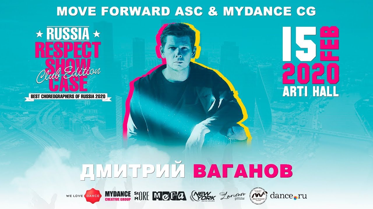 Ваганов Дмитрий | RUSSIA RESPECT SHOWCASE 2020 Club edition [FRONT ROW 4K]