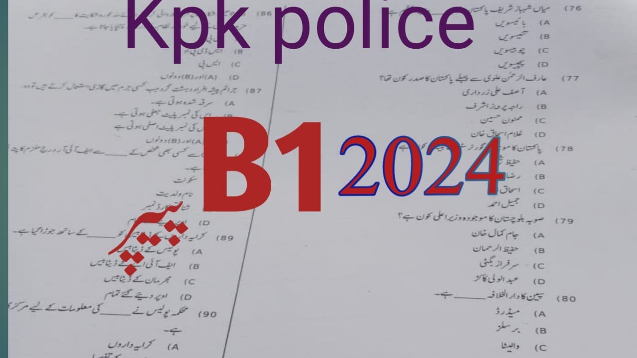 kpk police B1 past paper 2024