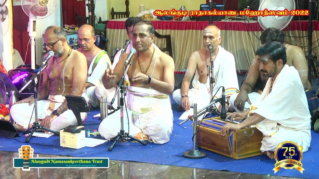 305 - Eppo Varuvaro | Mumbai Sri Sreekanth Gopalakrishnan | Alangudi Radhakalyanam 2022