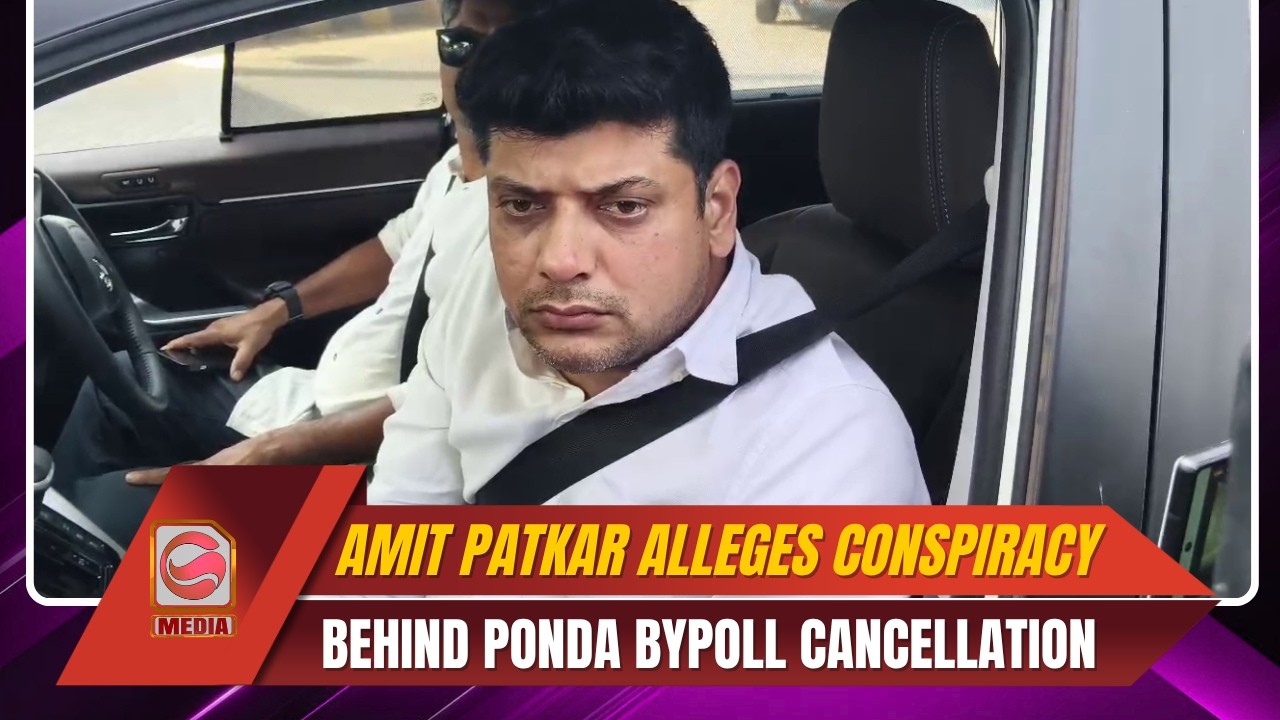 Amit Patkar Alleges Conspiracy Behind Ponda Bypoll Cancellation