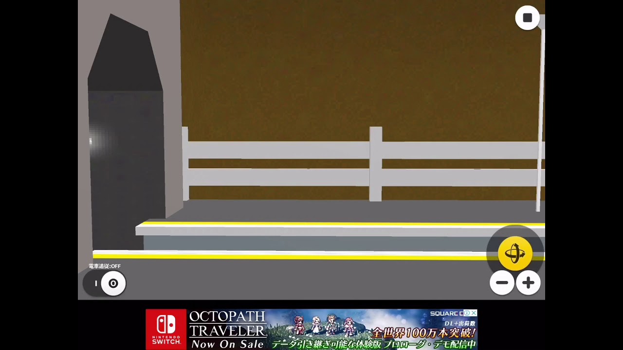 ツクレール でほくほく線No.1＋α美佐島駅もうちぃとで(上り下り)のごぉーげはえぃ電車が来るんだが危ねんすけホームに出ねぇでくんねかい（上り下り）のごぉーげはぇい電車が来るんすけ気をつけらっしゃい。