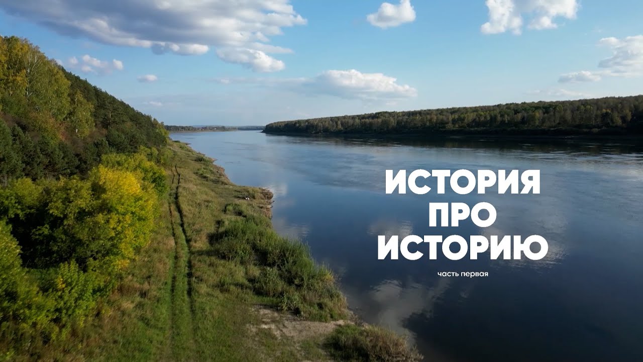 Томская писаница 1 часть