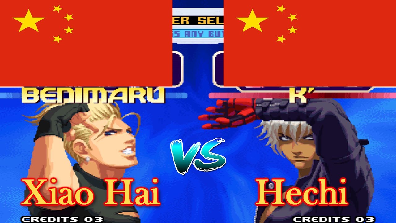 KOF 2000 - Xiao Hai vs Hechi FT10