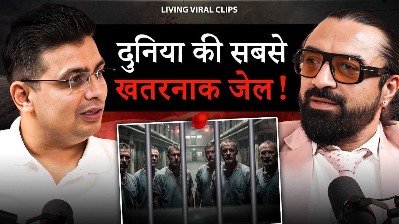 Arthur Road vs Tihar Jail: Ajaz Khan Reveals the Shocking Differences