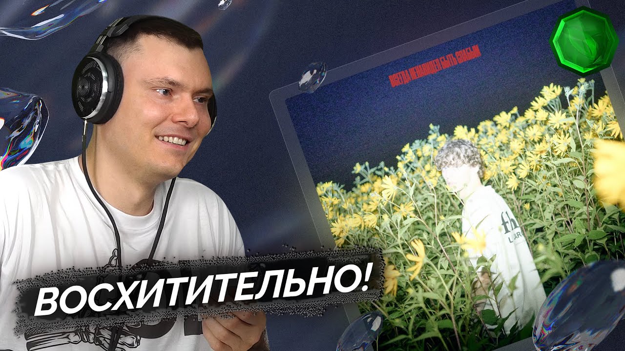 cold carti - всегда ненавидел быть слабым | Реакция и разбор