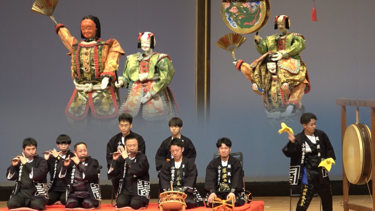 【第31回 知多・衣浦地区山車祭り交流会議】 長尾地区 小迎組鳳凰車 保存会 『猩々』  上山からくり人形・民俗芸能発表会 2026.2.15 愛知県半田市 雁宿大ホール