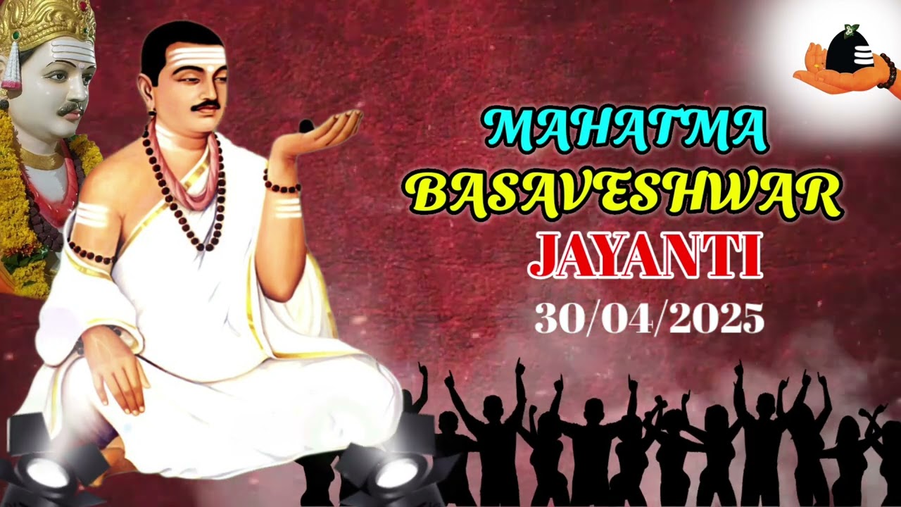 Happy basava jayanti 2025 mahatma basaveshwar jayantotsava status videos