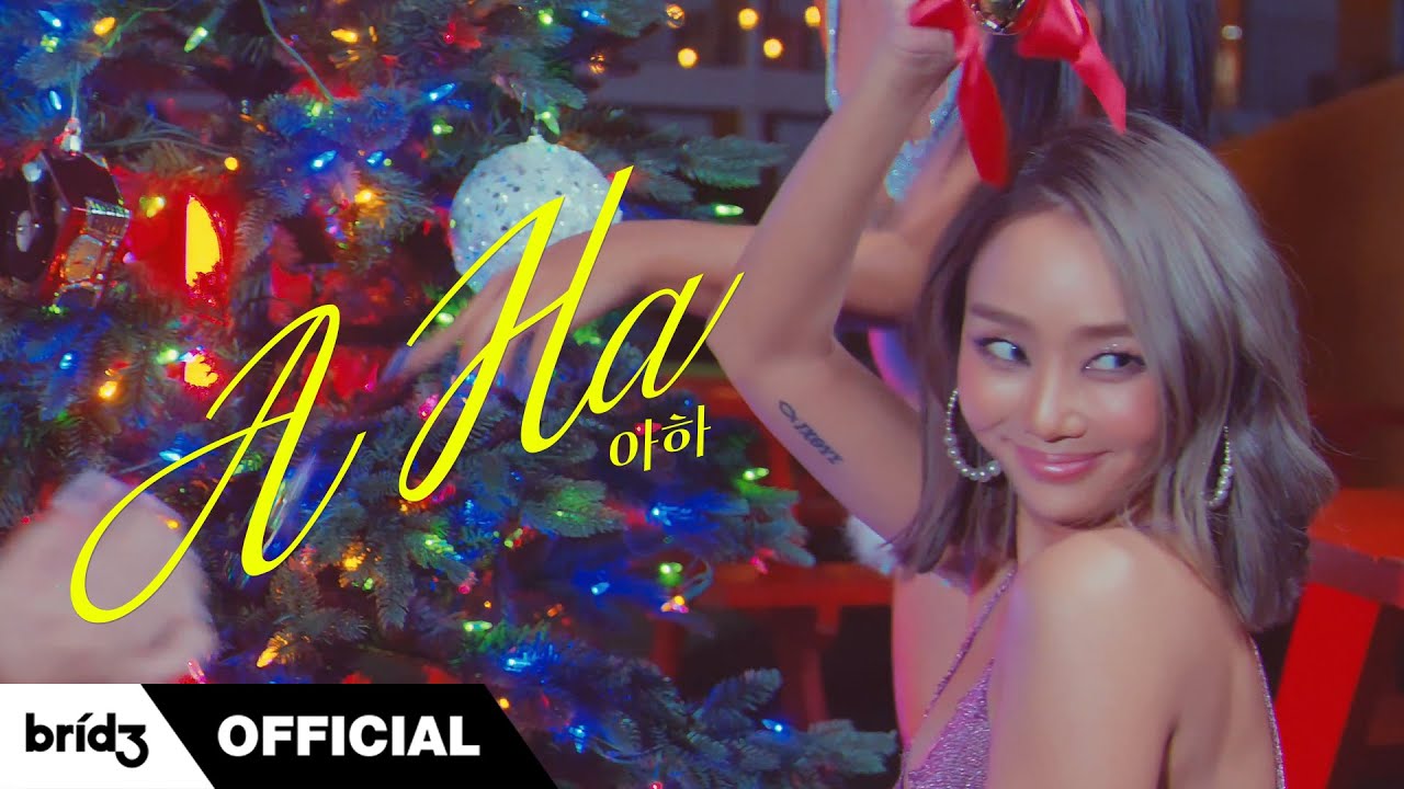 HYOLYN (효린) ‘아하 (A-Ha)’ Official MV