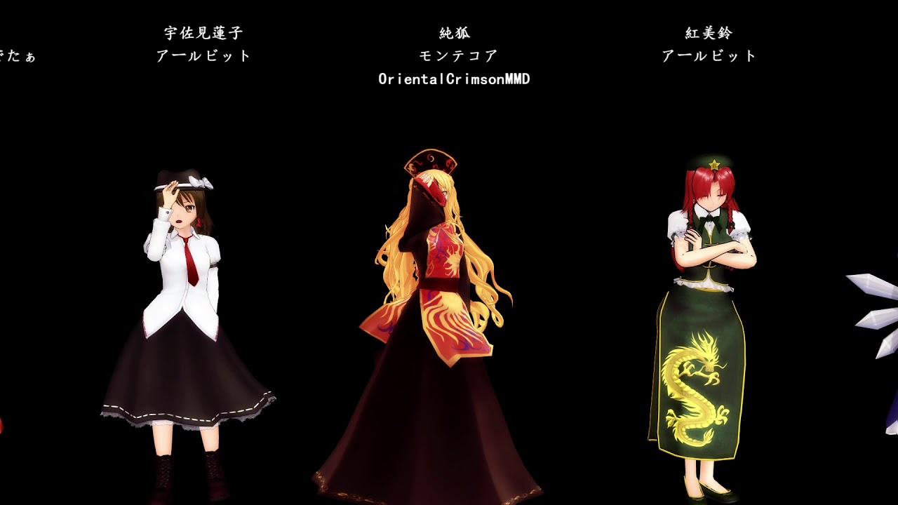 【東方MMD】2020版 東方キャラ165人を人気順に並べてみた第16回人気投票結果