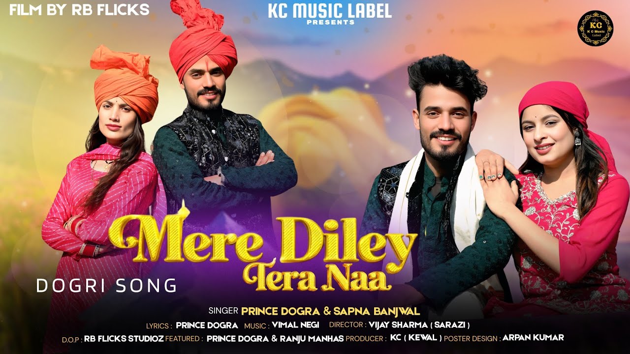 NEW DOGRI SONG TEASER OUT NOW //MERE DILEY TERA NAA // SINGER "PRINCE DOGRA& SAPNA BANJWAL"