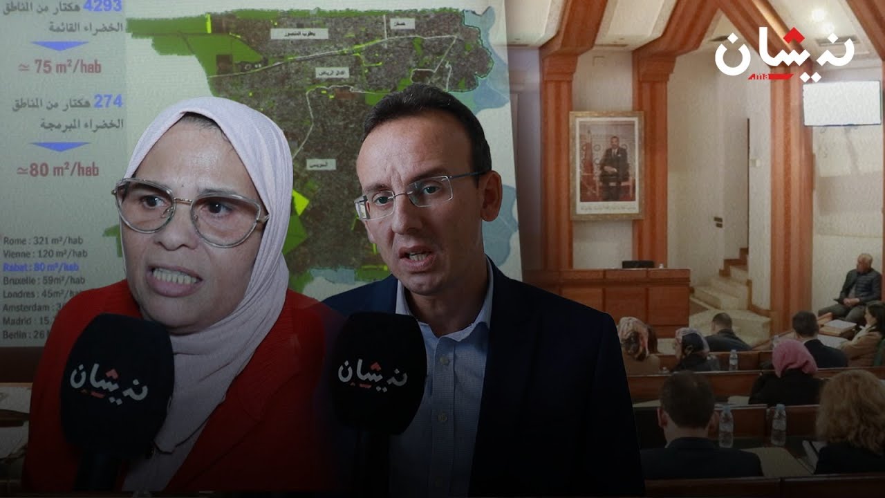 شبح 