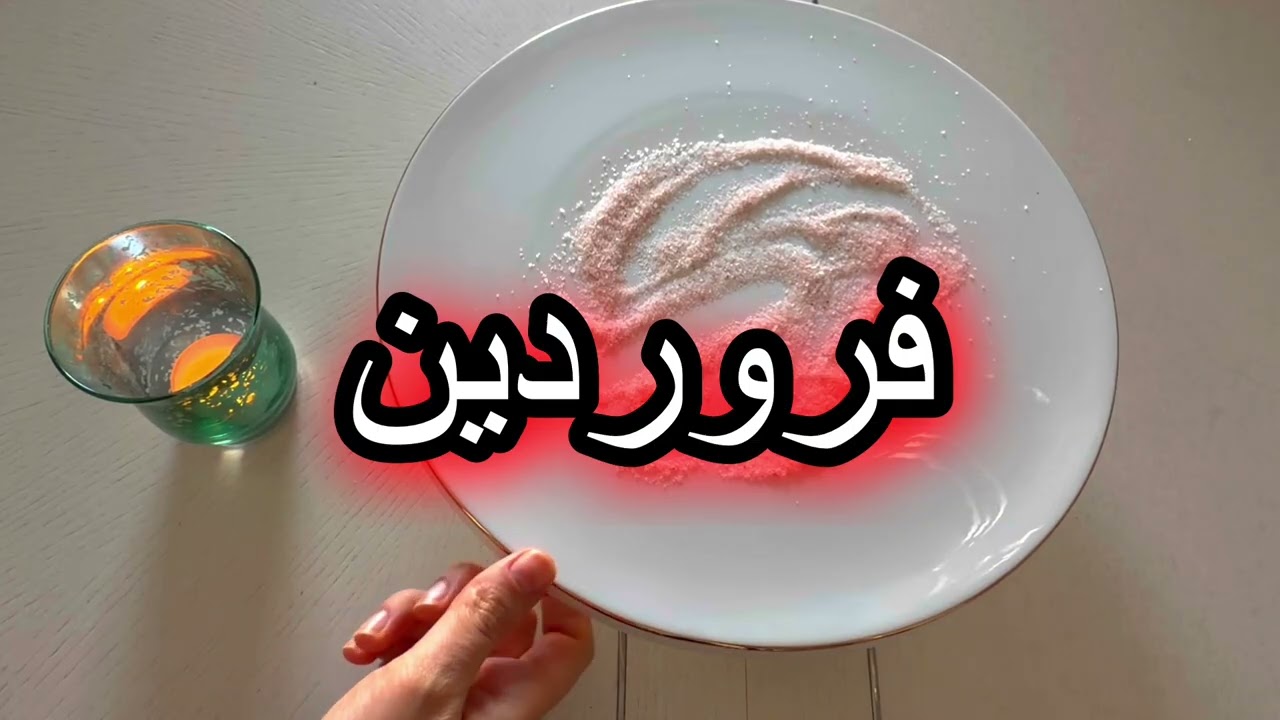 فال روزانه ۱ فروردین ۲۰ مارچ ✨نیت کنید 🪬