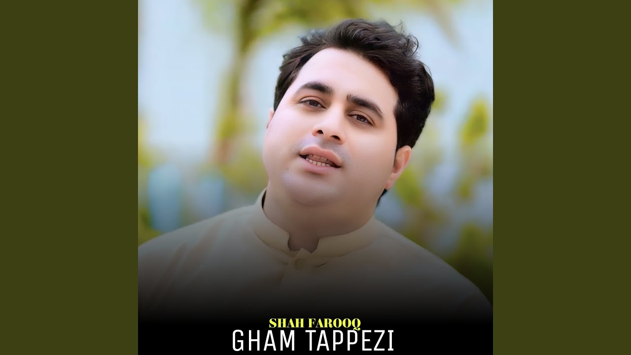 Gham Tappezi