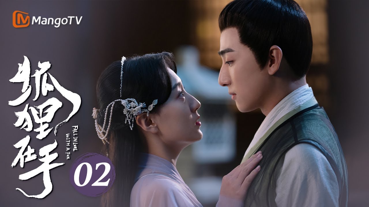 ENG SUB《狐狸在手 Fall in Love with a Fox》EP02 恋爱小白直球开撩 曲徵试探金百万 | #完颜洛绒  #徐好 | MangoTV Drama
