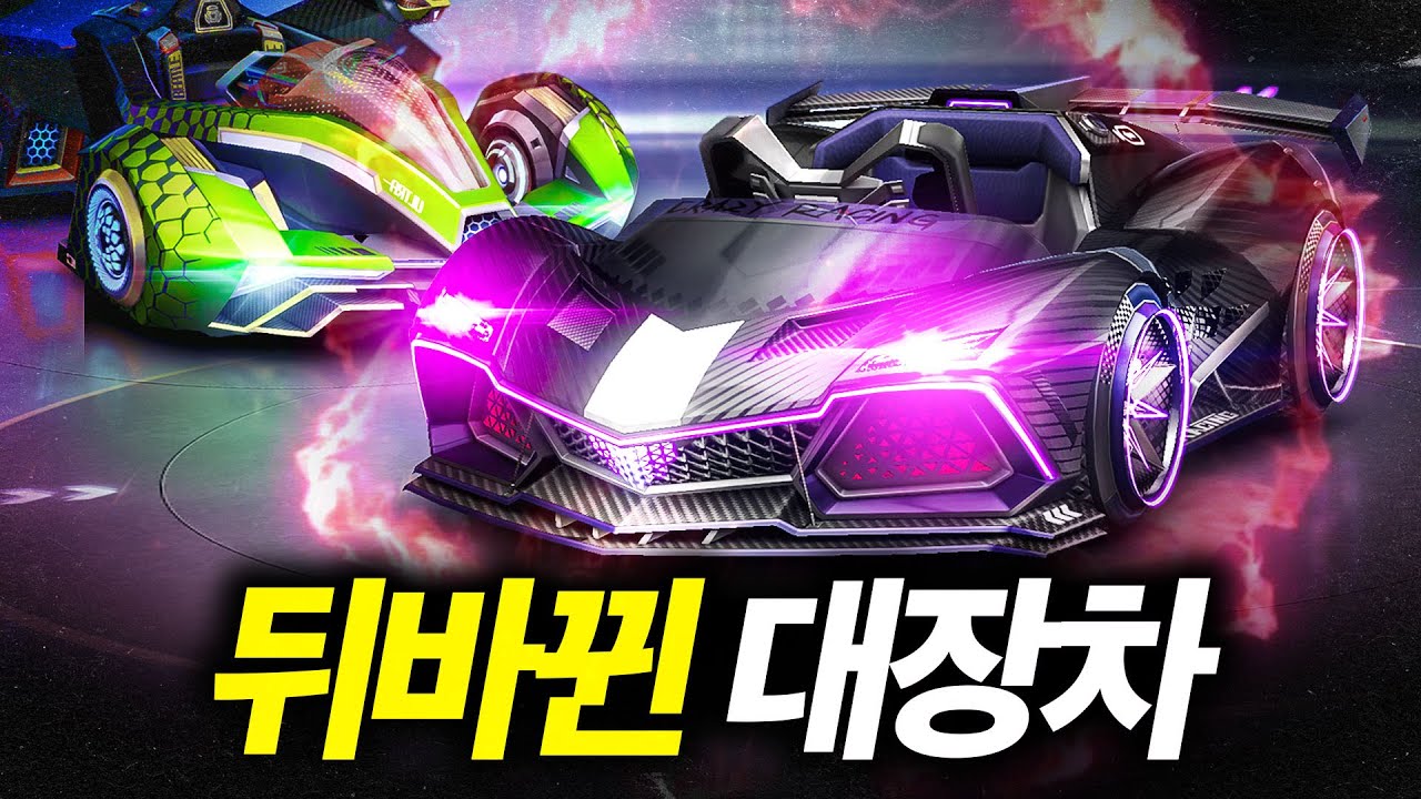 중국 서버와 차이점 총정리!! 신규 1대장 카트 『루체』 업데이트!!