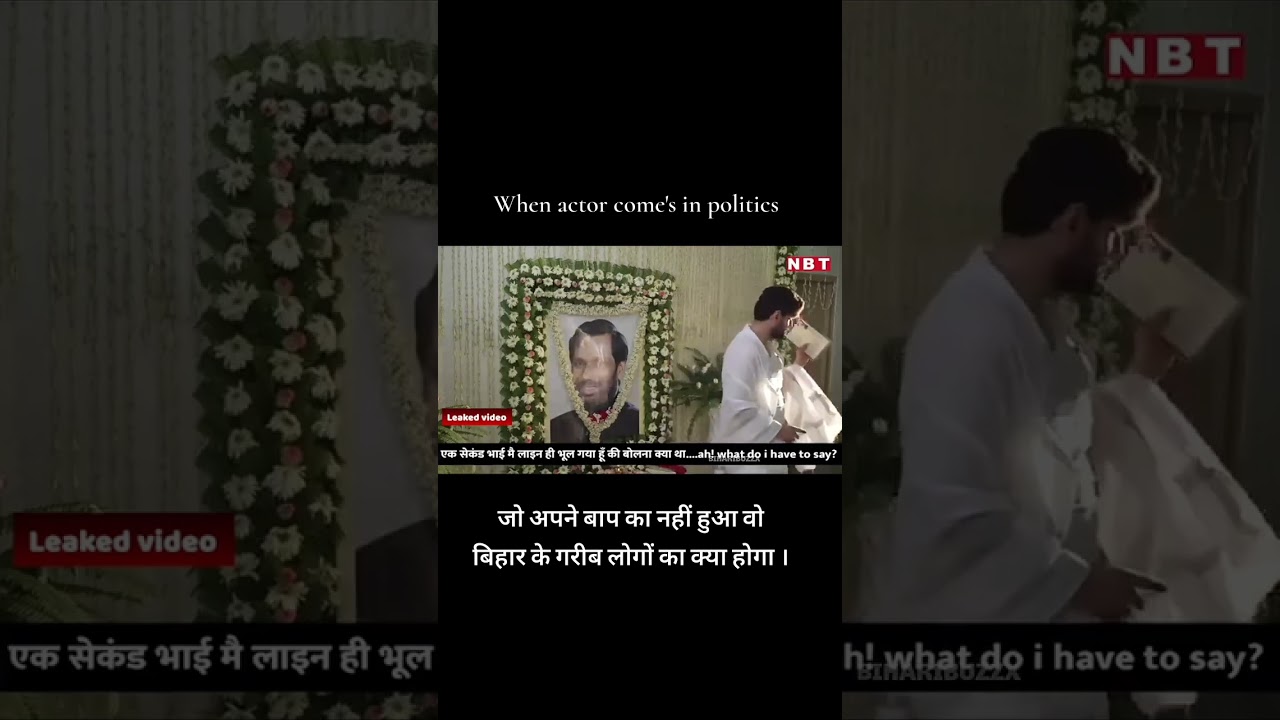 CHIRAG PASWAN #bjp #jdu #rjd #india #ljp #bihar #nitish #congress #modi #prashantkishor