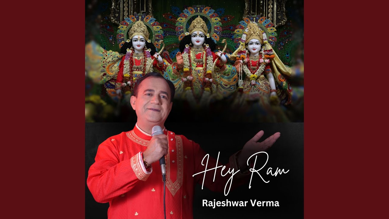 Hey Ram