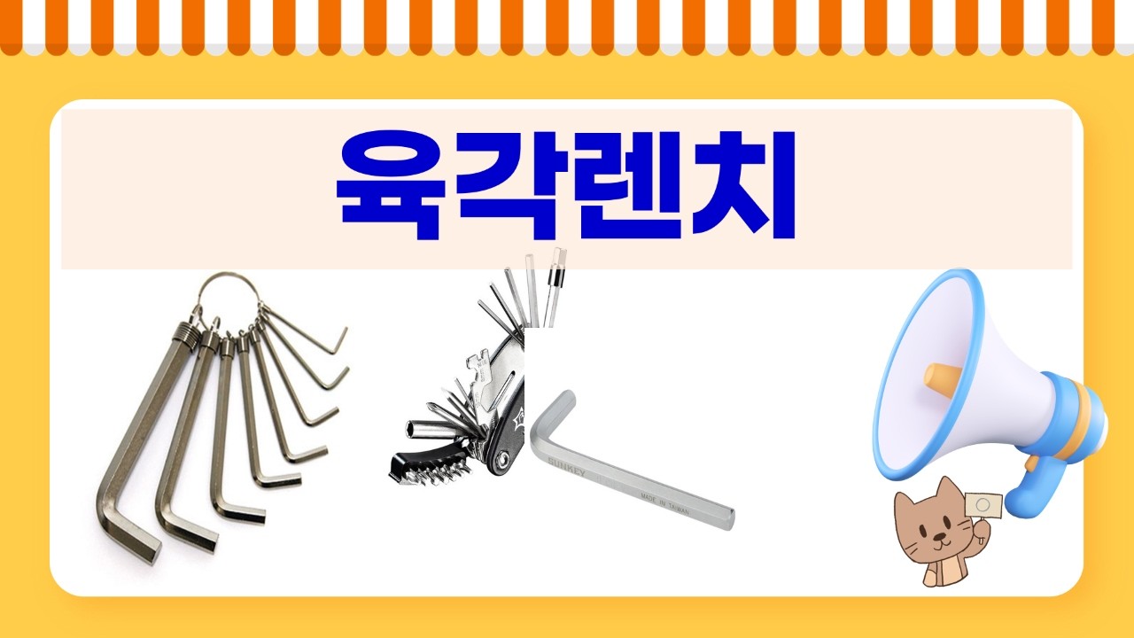 육각렌치 끝판왕! 자린이도 전문가도 만족하는 공구 비교 리뷰
