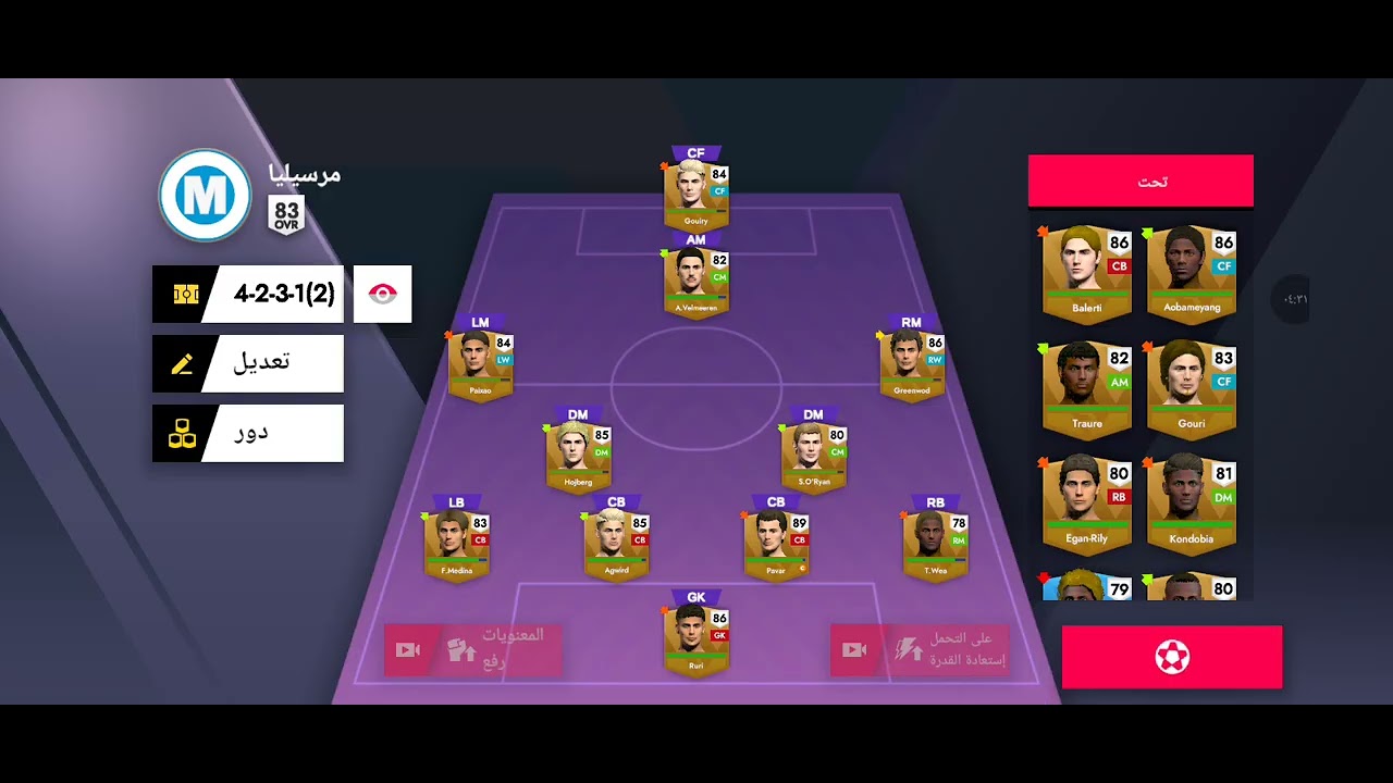 ملخص كلاسيكو فرنسا باريس سن جرمان ،💙❤️ مارسيليا 💙🤍