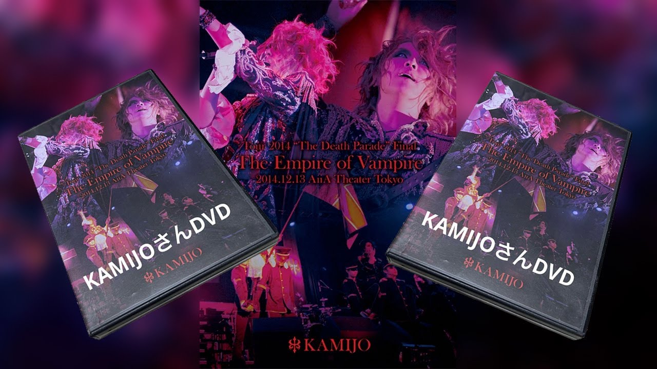 [LIVE DVD] KAMIJO The Empire of Vampire -2014.12.13 AiiA Theater Tokyo-
