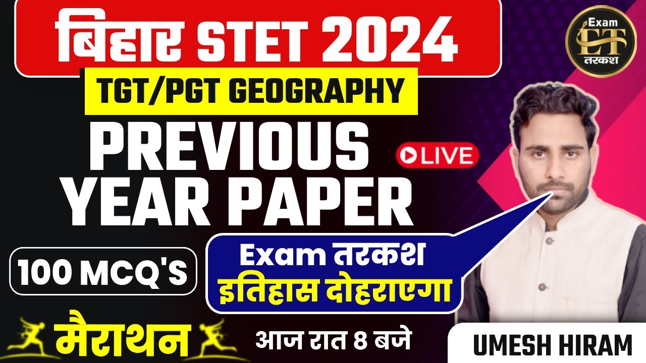 BIHAR STET 2024 | TGT/PGT GEOGRAPHY/GK/GS | BPSC STET PREVIOUS YEAR PAPER MARATHON BY UMESH HIRAM