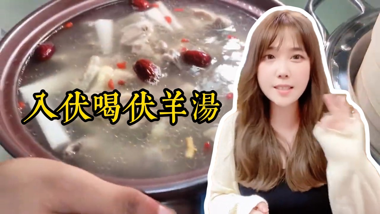 美食戰士｜不南不北武漢城，三伏天的老武漢清補滋味