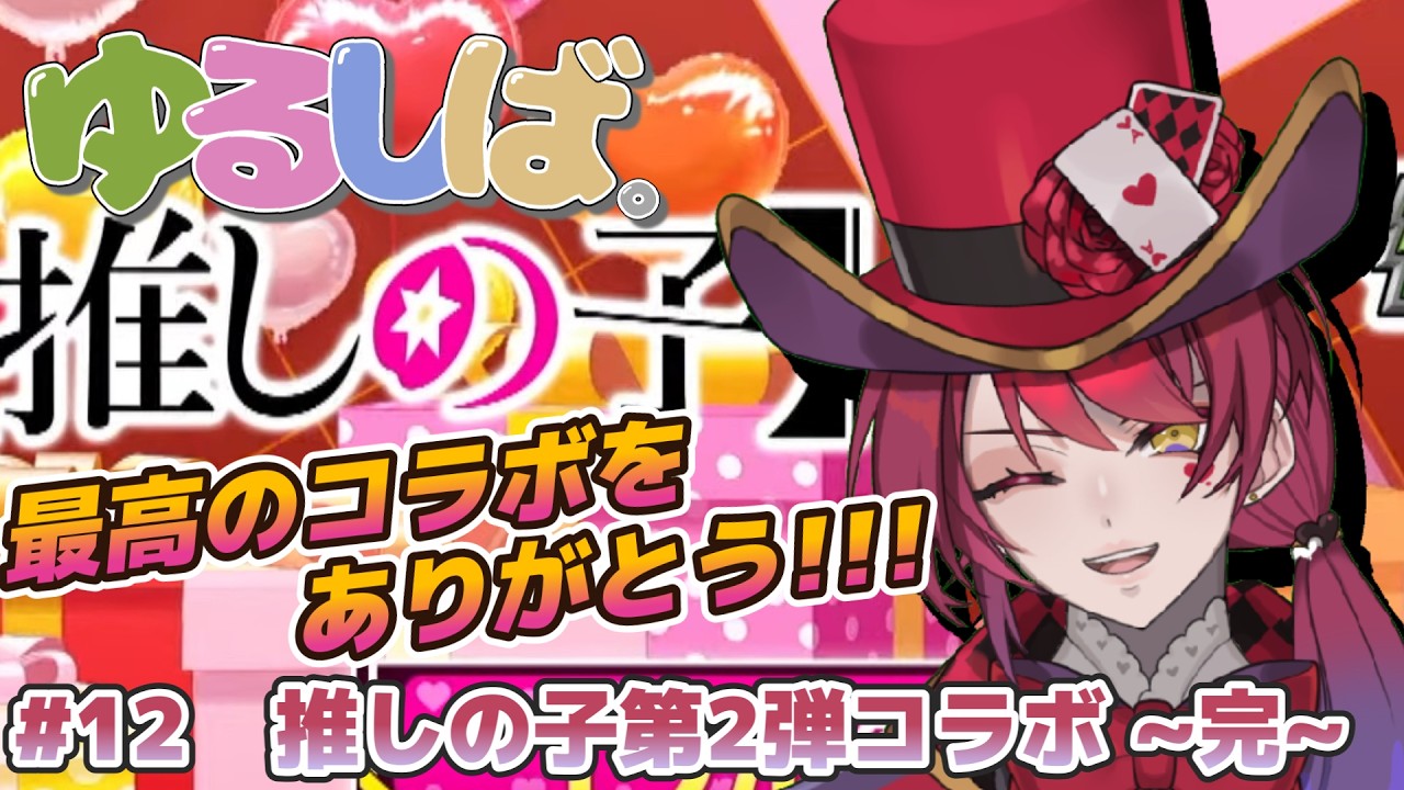 【ゆるしば。#12】【モンスト実況/Vtuber】