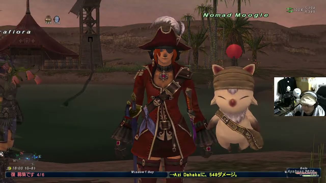 #FinalFantasyXI #ファイナルファンタジー11 シェオルジェール 他 #2026013001