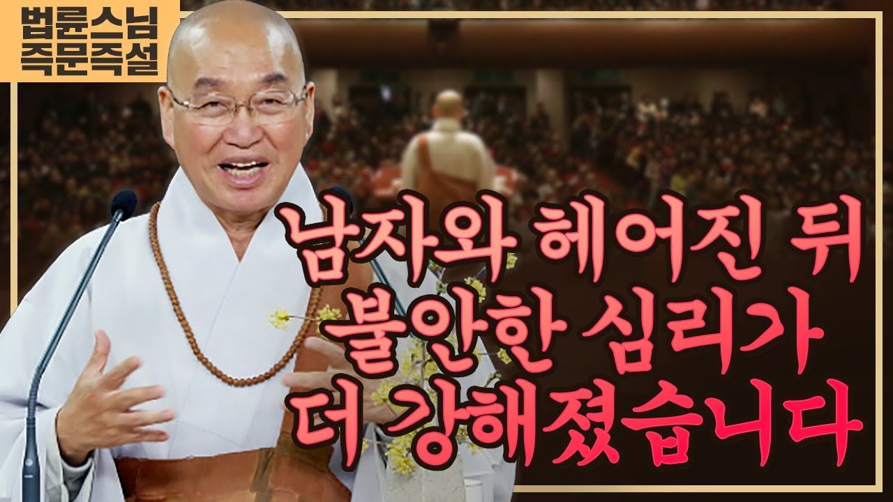 2011. 남자와 헤어진 뒤 불안한 심리가 더 강해졌습니다