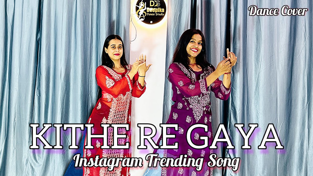 Mere Kan Me Hai Jo Bali | Instagram Trending Song | Dance Cover