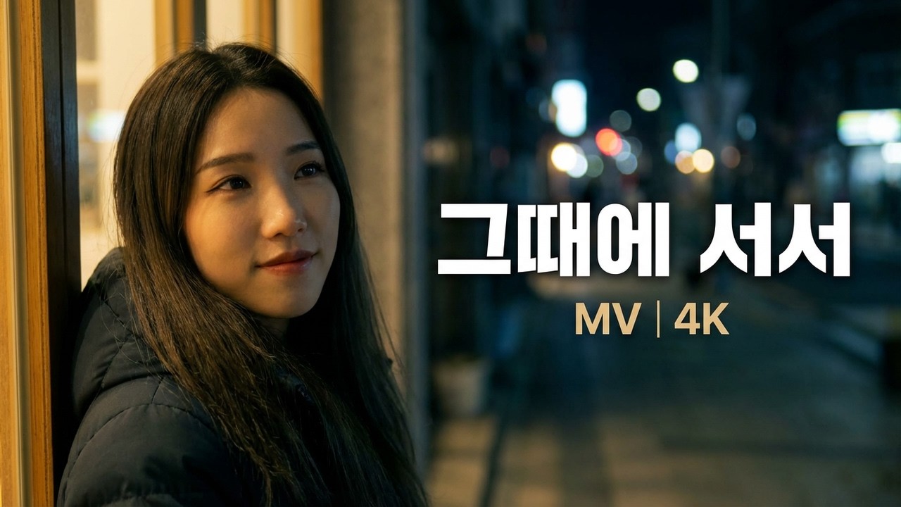 새벽 네 시 왜 잠이 안 올까? - 단편