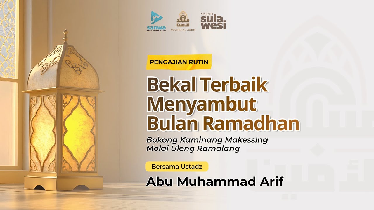 𝗕𝗘𝗞𝗔𝗟 𝗧𝗘𝗥𝗕𝗔𝗜𝗞 𝗠𝗘𝗡𝗬𝗔𝗠𝗕𝗨𝗧 𝗕𝗨𝗟𝗔𝗡 𝗥𝗔𝗠𝗔𝗗𝗛𝗔𝗡 (𝟮/𝟮) ║ 𝗔𝗹 𝗨𝘀𝘁𝗮𝗱𝘇 𝗔𝗕𝗨 𝗠𝗨𝗛𝗔𝗠𝗠𝗔𝗗 𝗔𝗥𝗜𝗙