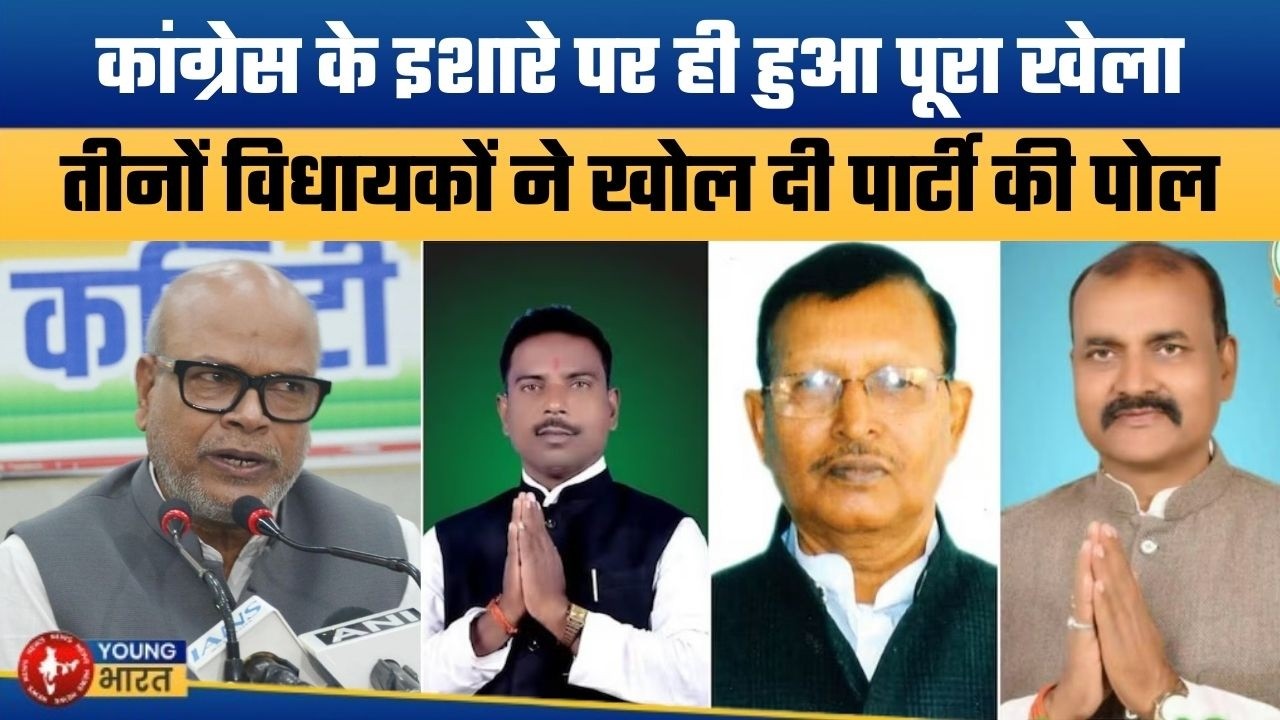 राज्यसभा चुनाव का खेल | Bihar Rajya Sabha Election विवाद! Rajesh Ram Alleges Deal with NDA