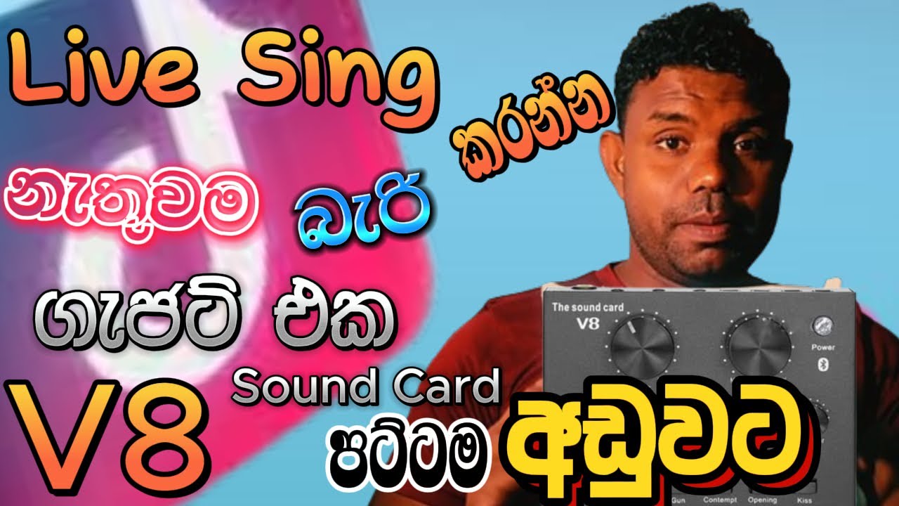 V8 Sound Card Review 2025 – Is It Still Worth It? Honest Test & Setup Guide