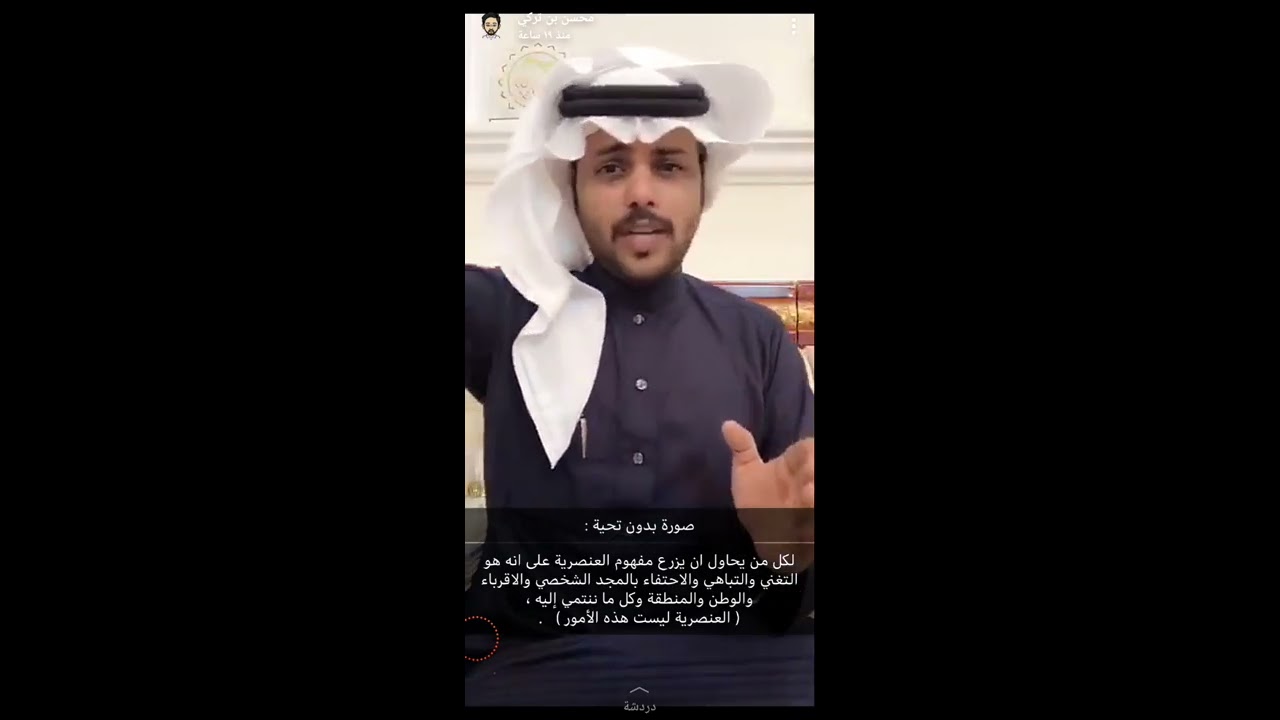 سنابات محسن بن تركي 💗