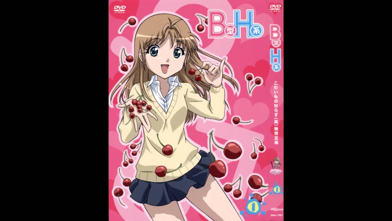 B Gata H Kei Insert Song  