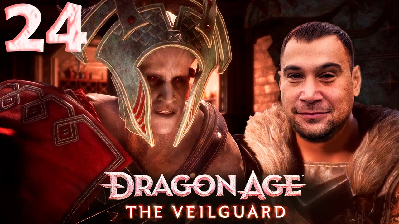 ПРОХОЖДЕНИЕ DRAGON AGE: THE VEILGUARD | КВЕСТ С МЯСНИКОМ | День 24