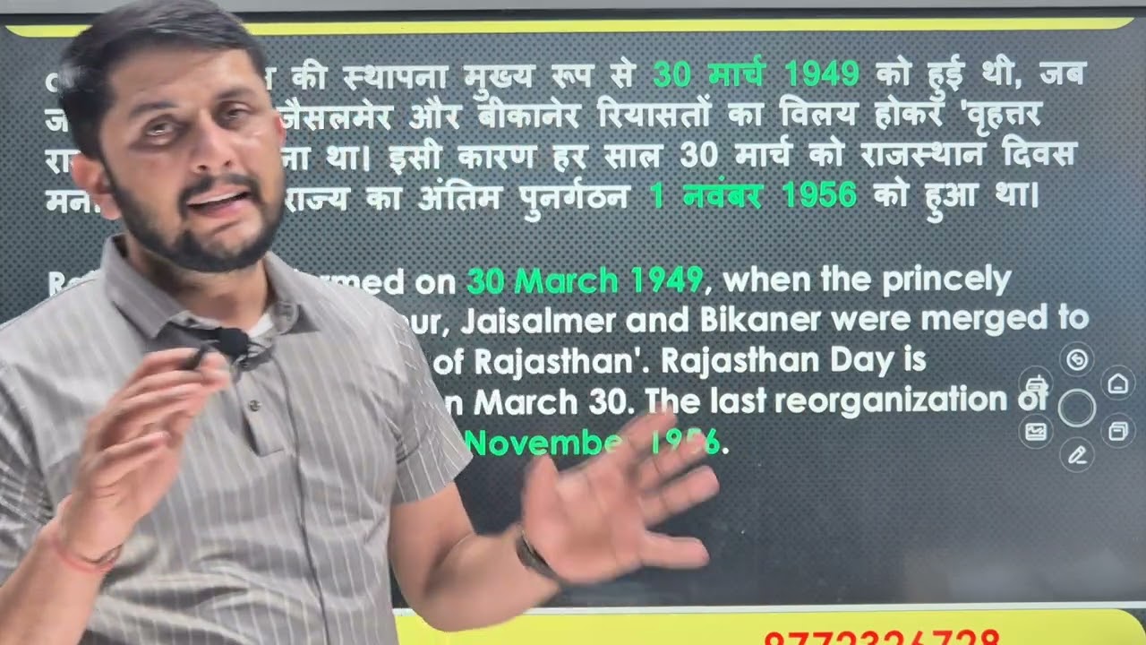 राजस्थान बालिका सैनिक स्कूल || Exam कि दृष्टिकोण से महत्वपूर्ण Fact || #राजस्थान_सैनिक_स्कूल