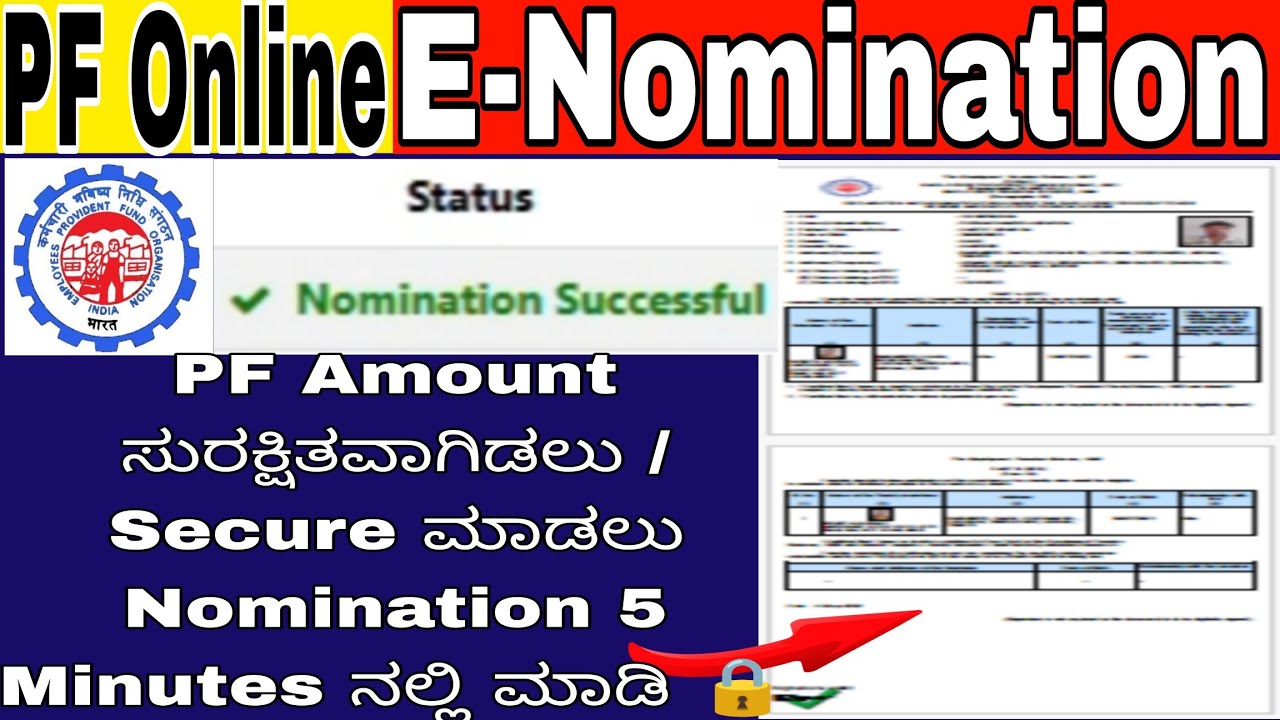 EPFO E-Nomination Process 2025 | EPFO E-Nomination Update-Secure Your PF Money Full Information 2025