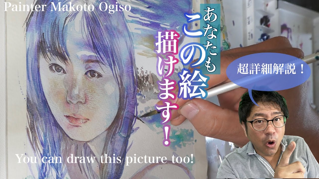 【徹底解説！】この絵、描けます！　　　You can draw this picture too!